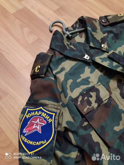 Военная форма