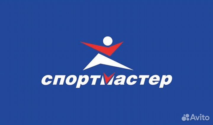 Скидка Спортмастер 19850