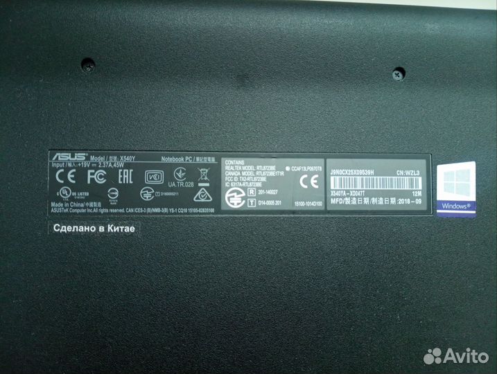 Asus R540Y