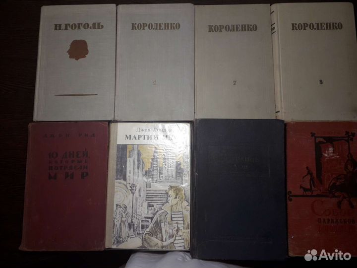 Советские книги 5