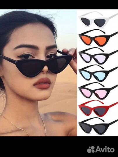 Солнцезащитные очки женские