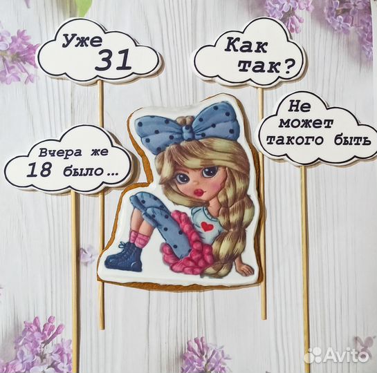 Имбирные пряники