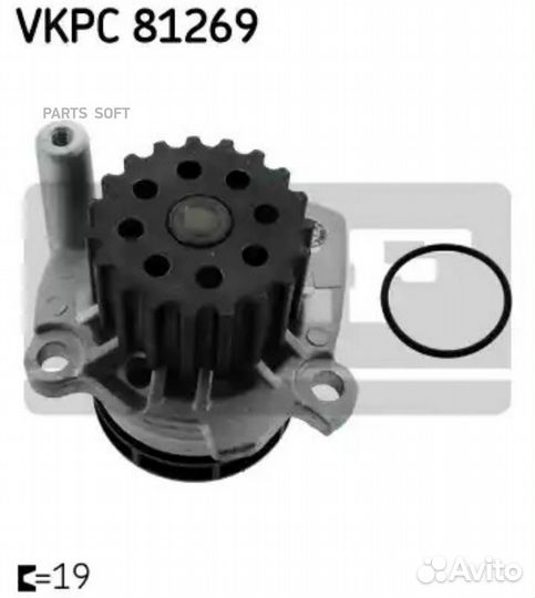 Водяной насос Skf / vkpc81269