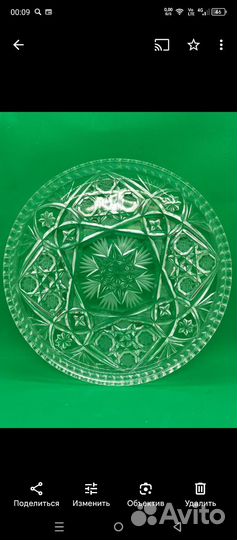 Поднос хрустальный