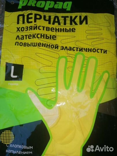 Перчатки резиновые s m l xl