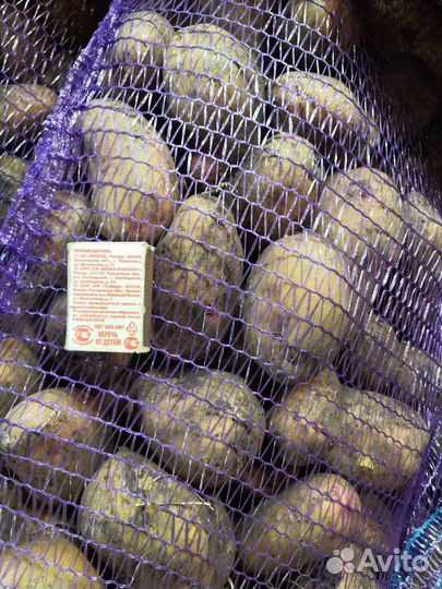 Картофель с доставкой