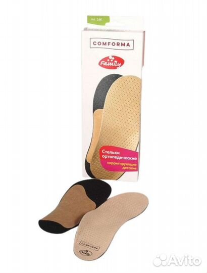 Ортопедические стельки 21 см, Новые