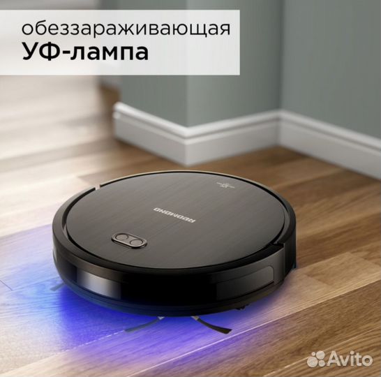 Робот пылесос Redmond