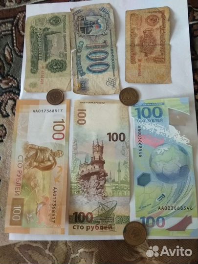Купюры и монеты СССР