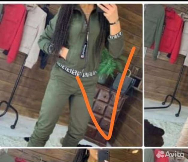 Женские вещи