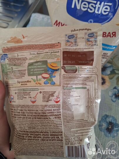 Детские каши молочные нестле