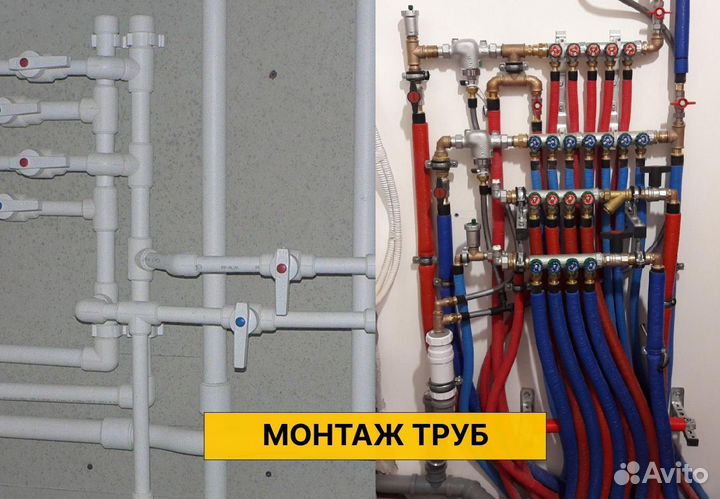 Сантехник, Услуги сантехника, Ремонт Сантехники