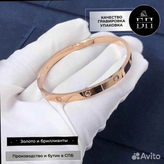 Cartier браслет Love 0.21ct
