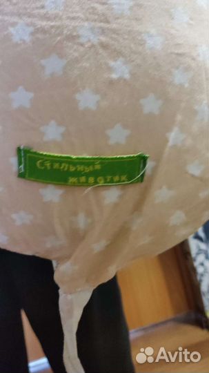 Подушка для беременных