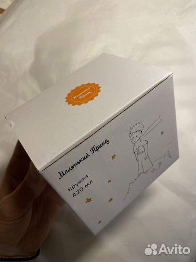 Маленький принц кружка
