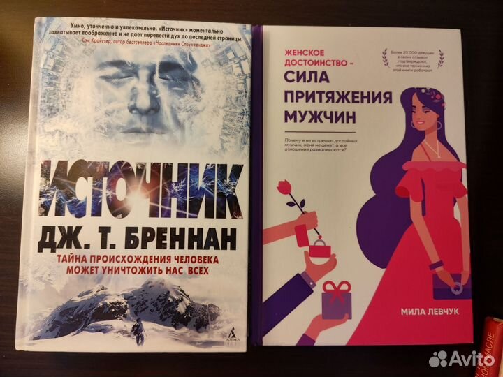 Книги