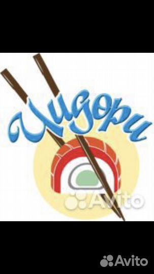 Курьер