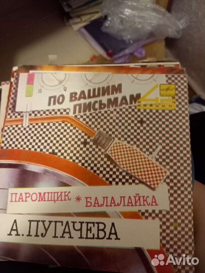 Виниловые пластинки