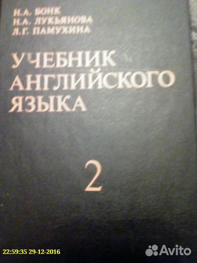 Метод-кие пос-бия по анг языку для шк и пост-ющих