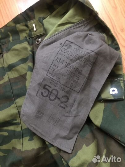 Военная форма