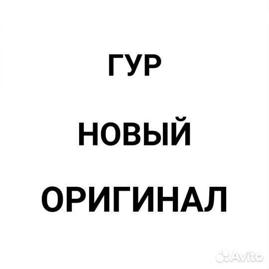 Рулевое механизм на MAN