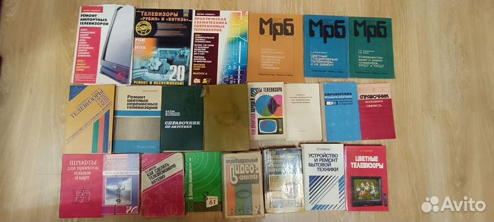 Книги для радио- видео- любителя