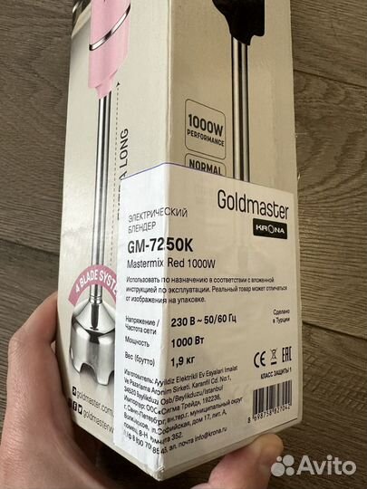 Электрический блендер krona Mastermix Red 1000W