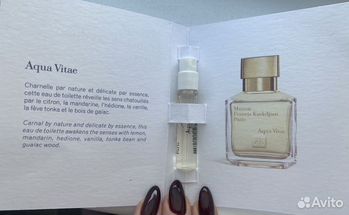 Туалетная вода maison francis kurkdjian aqua vitae