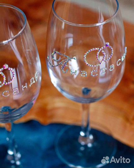 Бокалы для вина со стразами свадебные