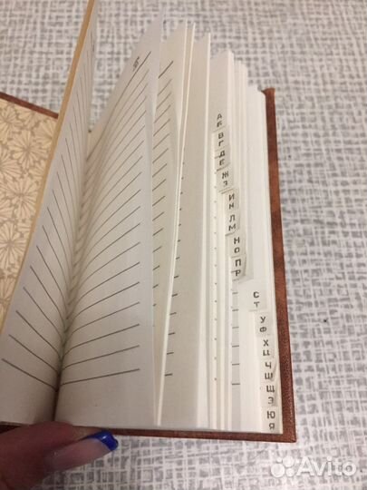 Записная книжка СССР