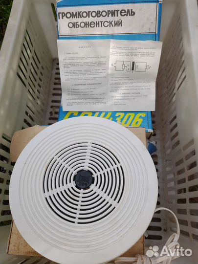 Громкоговоритель обонентский