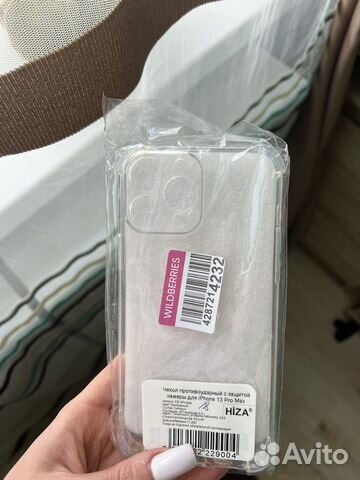 Чехол на iPhone 13 pro max
