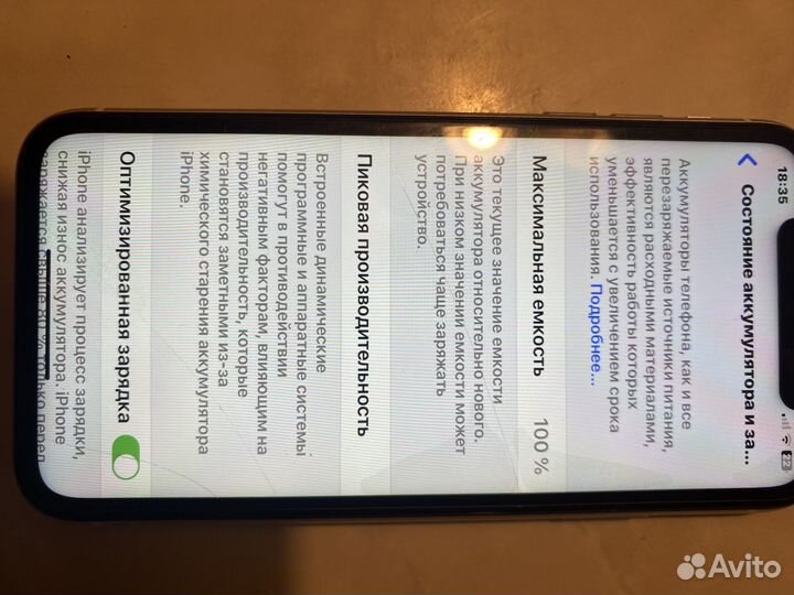 Apple iPhone 11 128gb