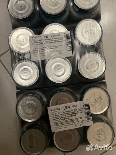 Пюре фруто няня