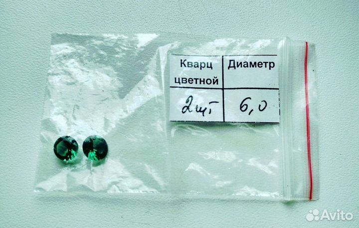 Кварц цветной