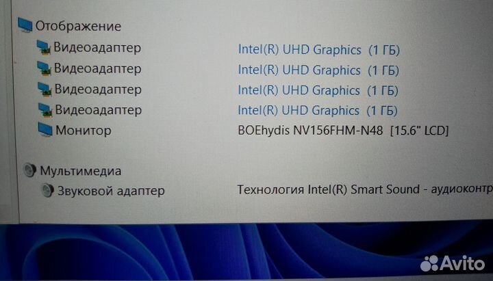Как новый (1год) i3 11th/8gb/256gb