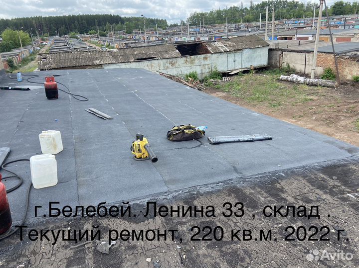 Ремонт мягкой кровли