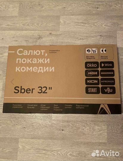 Новый Смарт телек 32 дюйма 81 см