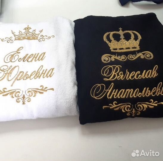 Махровые халаты с вышивкой(именные,парные)