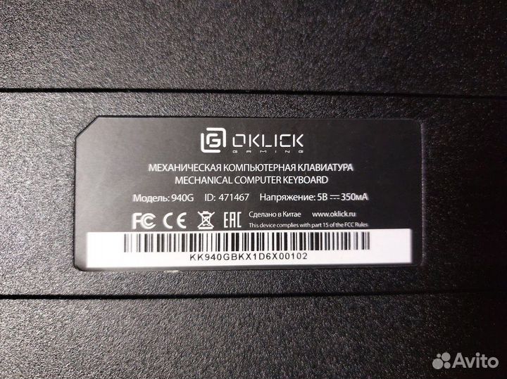 Механическая клавиатура Oklick 940G