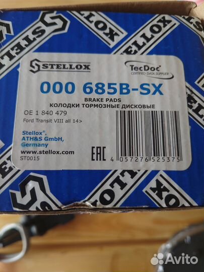 Тормозные колодки пер. Ford tourneo custom с 14 г