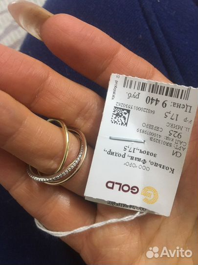 Кольцо серебро Trinity