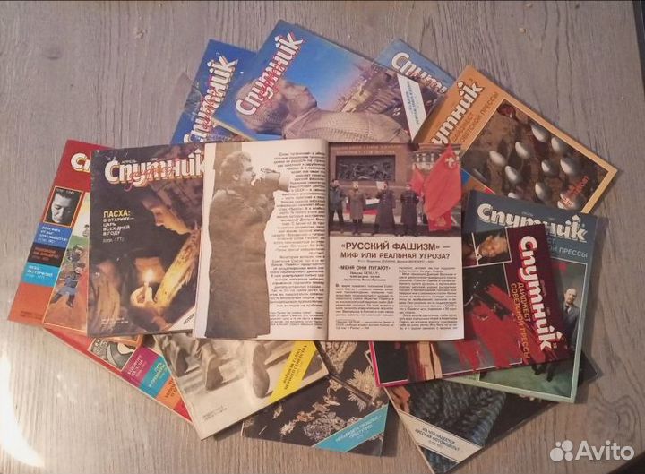 Серия журналов 