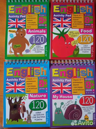 Пособия для изучающих английский язык