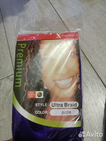 Канекалон 200 см 165 г 4 уп