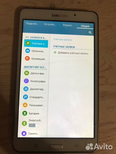 Планшет samsung tab 4