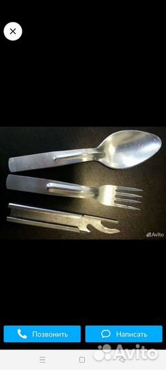 Набор столовых приборов