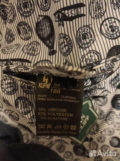 Пиджак мужской