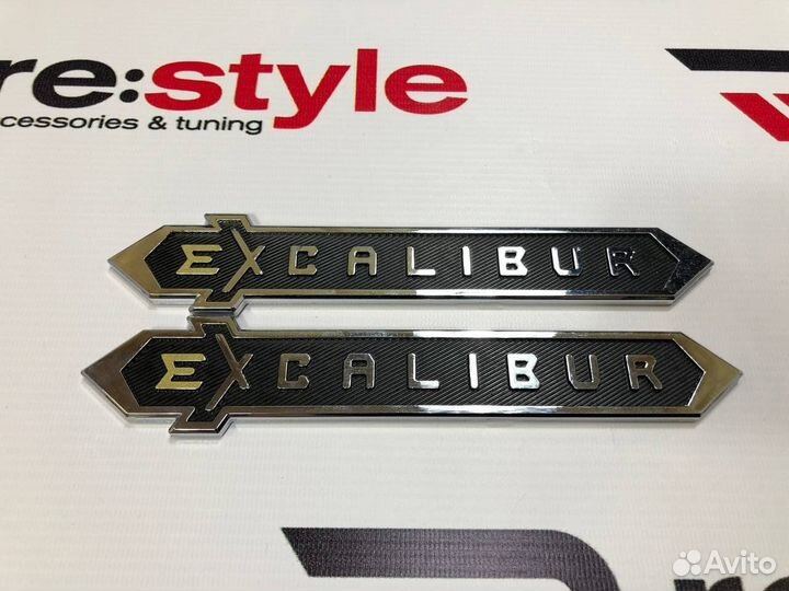 Шильдик Excalibur