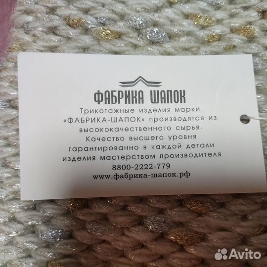 Шапка и снуд женские